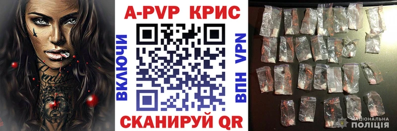 А ПВП VHQ  Купить  Бугуруслан 