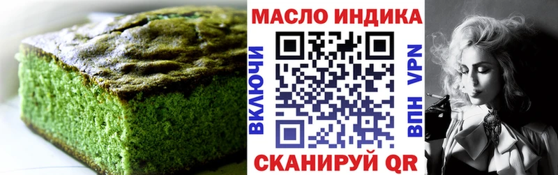 Купить закладки  Бугуруслан  Cannafood марихуана 