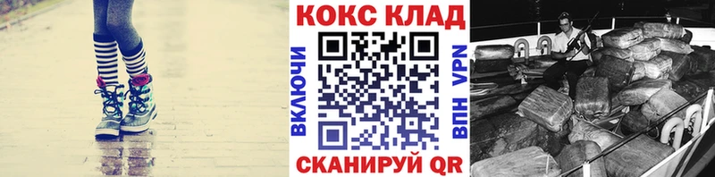Купить закладки  Бугуруслан  КОКАИН Columbia 
