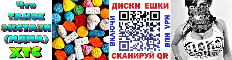 Купить  Бугуруслан  ЭКСТАЗИ ешки 