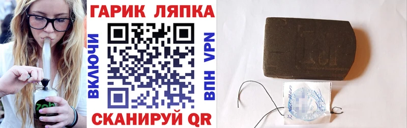 Купить  Бугуруслан  Гашиш Изолятор 