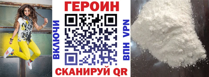 Героин белый  Купить где  Бугуруслан 