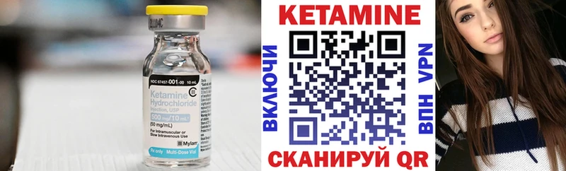 КЕТАМИН ketamine  Купить где  Бугуруслан 