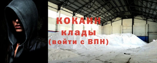 гашишное масло Красноперекопск