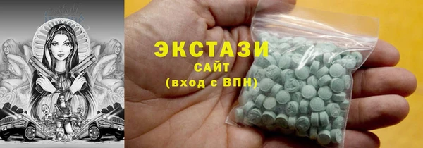 бутик Краснотурьинск