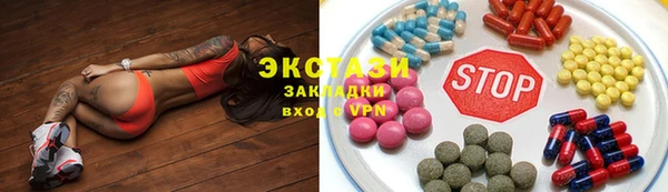 бутик Краснотурьинск