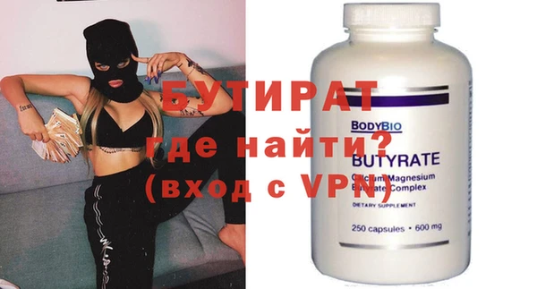 хмурый Краснослободск
