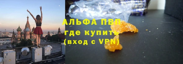 бутик Краснотурьинск