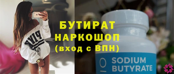 хмурый Краснослободск