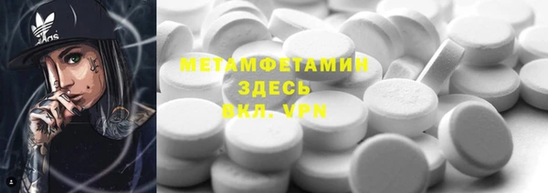бутик Краснотурьинск