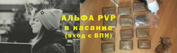 a pvp Куйбышев