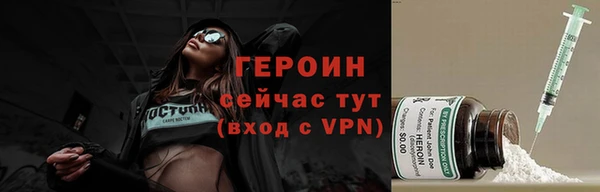 гашик Кулебаки