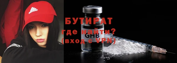 бутик Краснотурьинск
