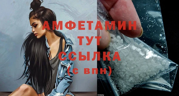 хмурый Краснослободск