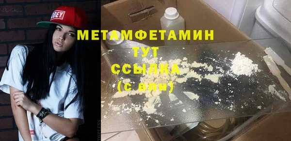 гашишное масло Красноперекопск