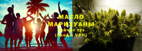 бутик Краснотурьинск