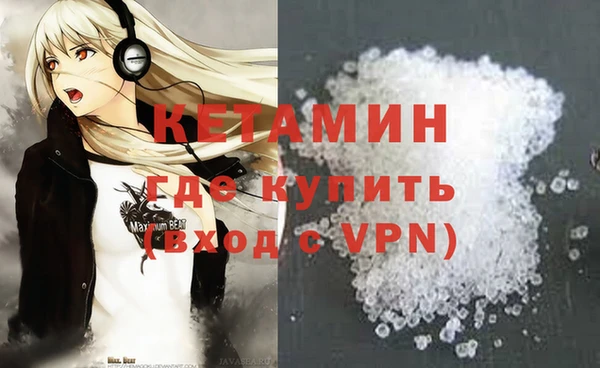 мяу мяу кристалл Ладушкин