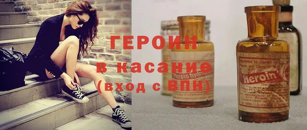 гашишное масло Красноперекопск