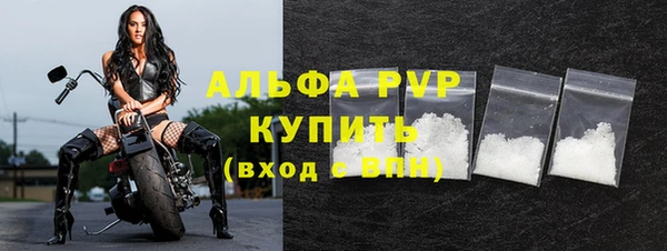 гашишное масло Красноперекопск