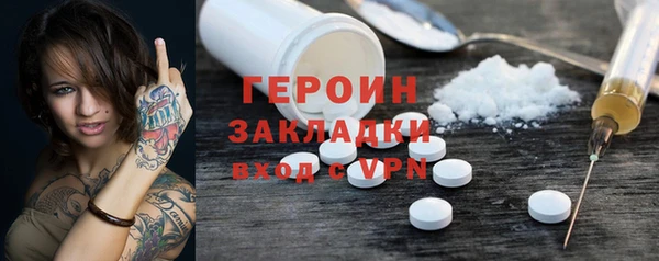 бутик Краснотурьинск