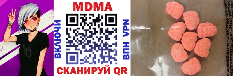 МДМА молли  Купить закладки  Бугуруслан 