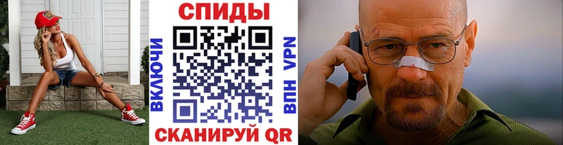 Купить Бугуруслан МЕТАМФЕТАМИН винт