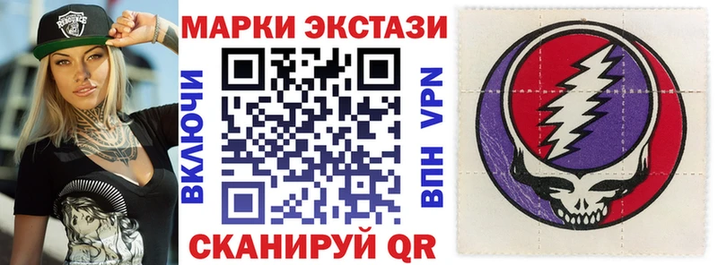 Марки N-bome 1,8мг  Купить где  Бугуруслан 