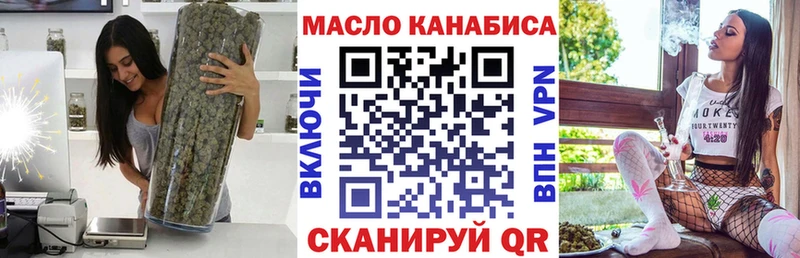 Дистиллят ТГК Wax  Купить закладки  Бугуруслан 
