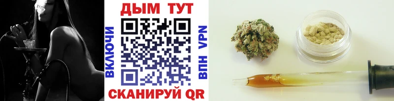 Конопля MAZAR Купить где Бугуруслан
